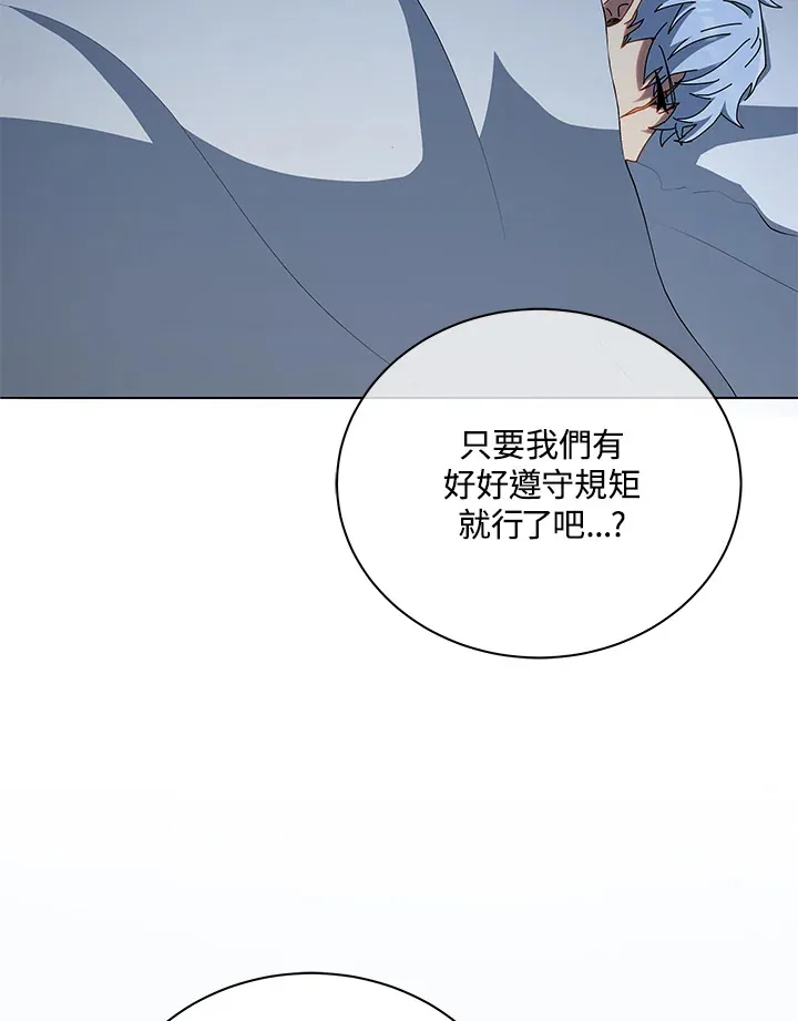 第14话 第29页