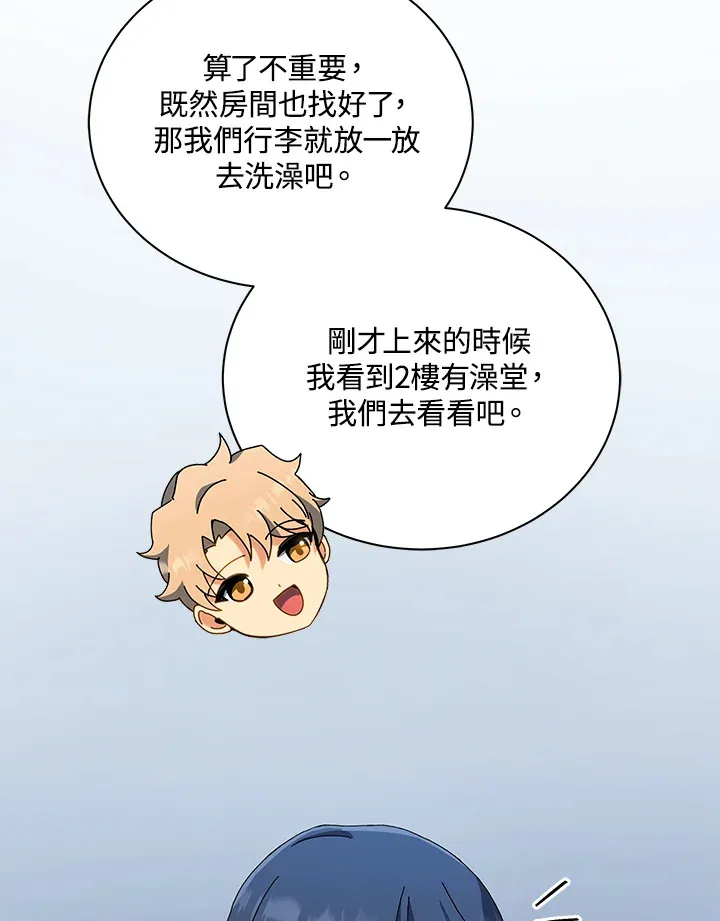 第14话 第30页