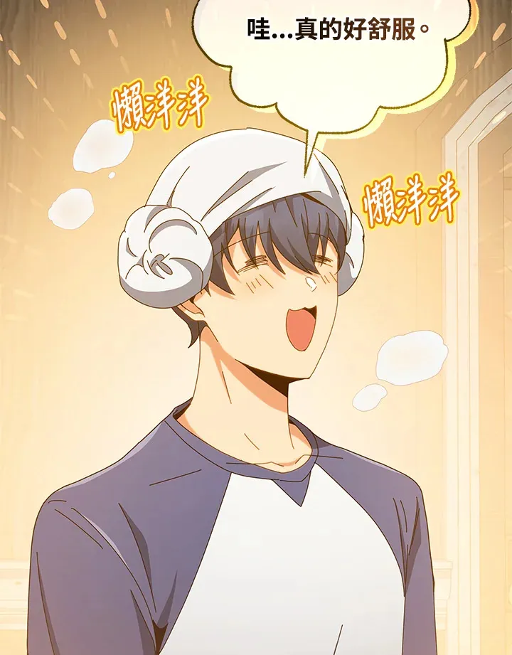 第14话 第33页