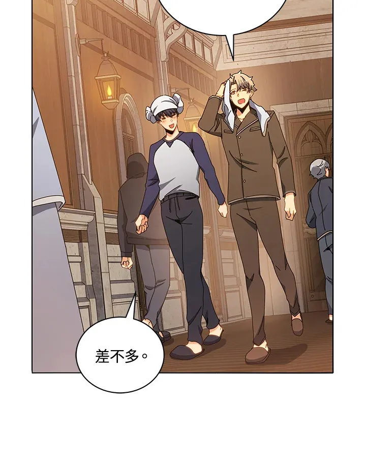 第14话 第35页