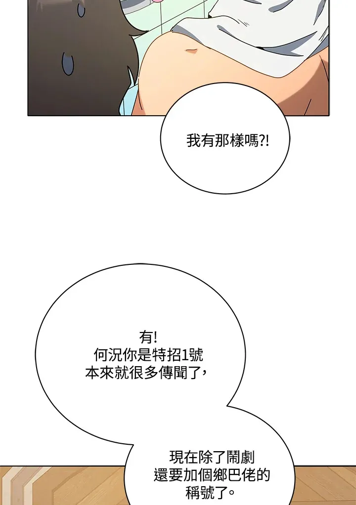 第14话 第37页