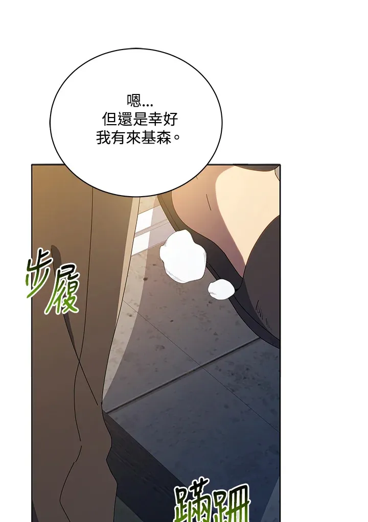 第14话 第39页