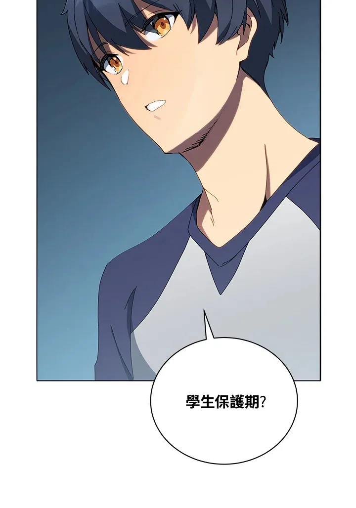 第14话 第43页