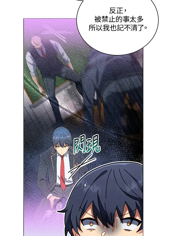 第14话 第46页