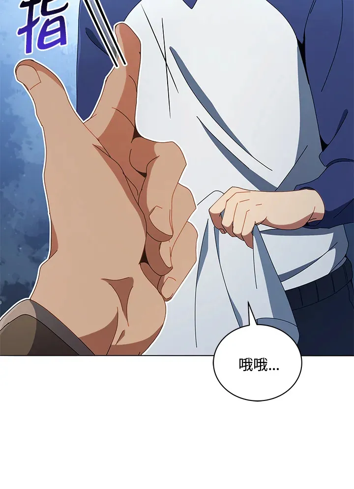 第14话 第52页