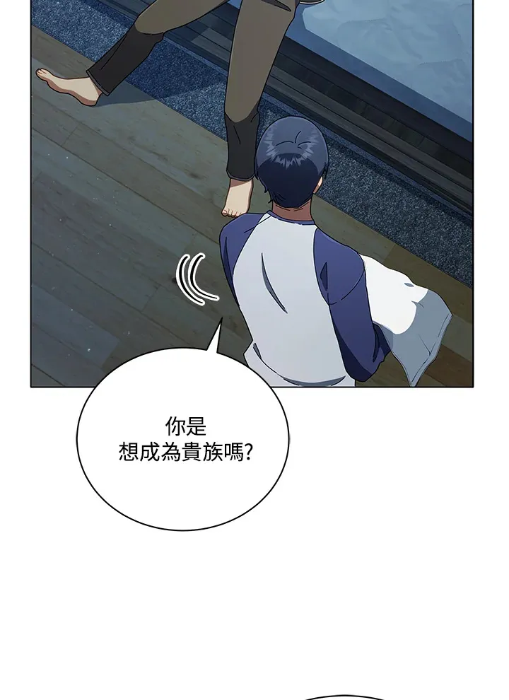 第14话 第54页