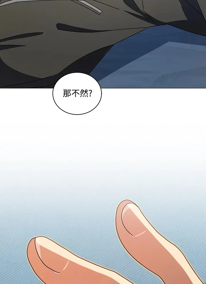 第14话 第56页