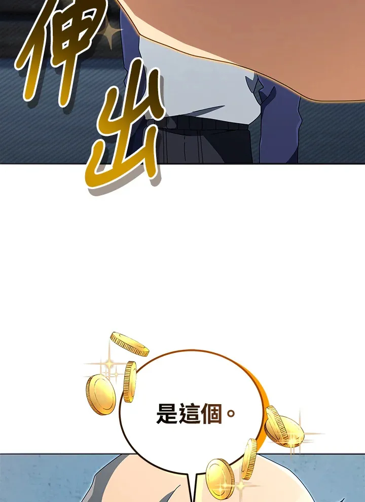 第14话 第58页