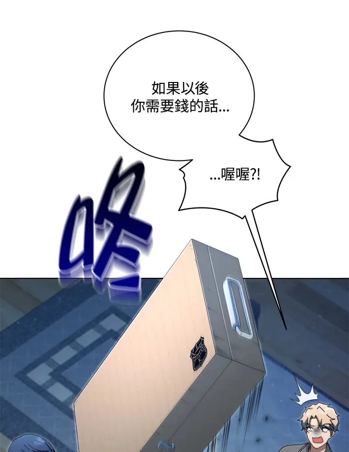 第14话 第62页