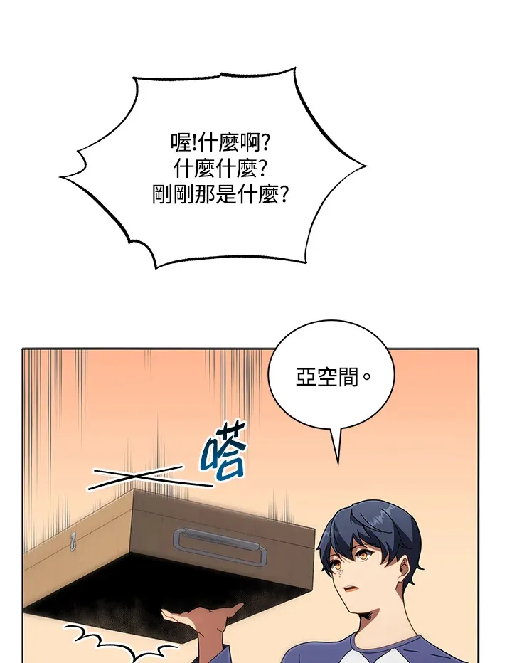 第14话 第64页