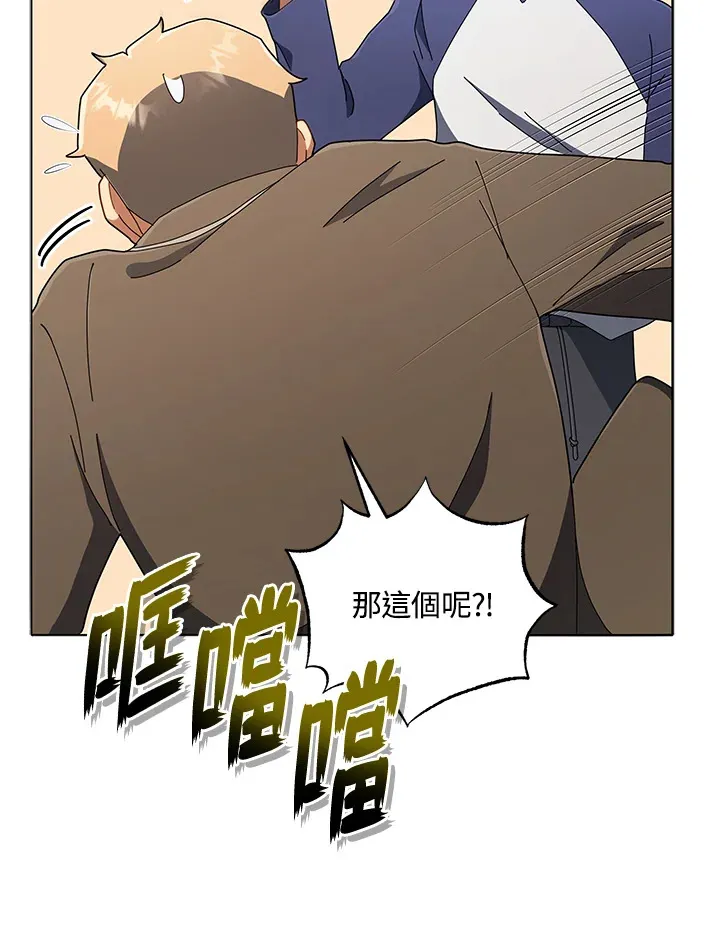 第14话 第65页