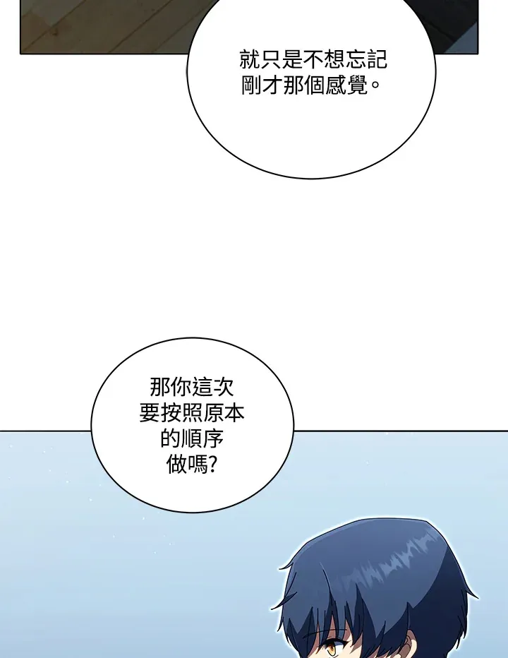 第14话 第69页