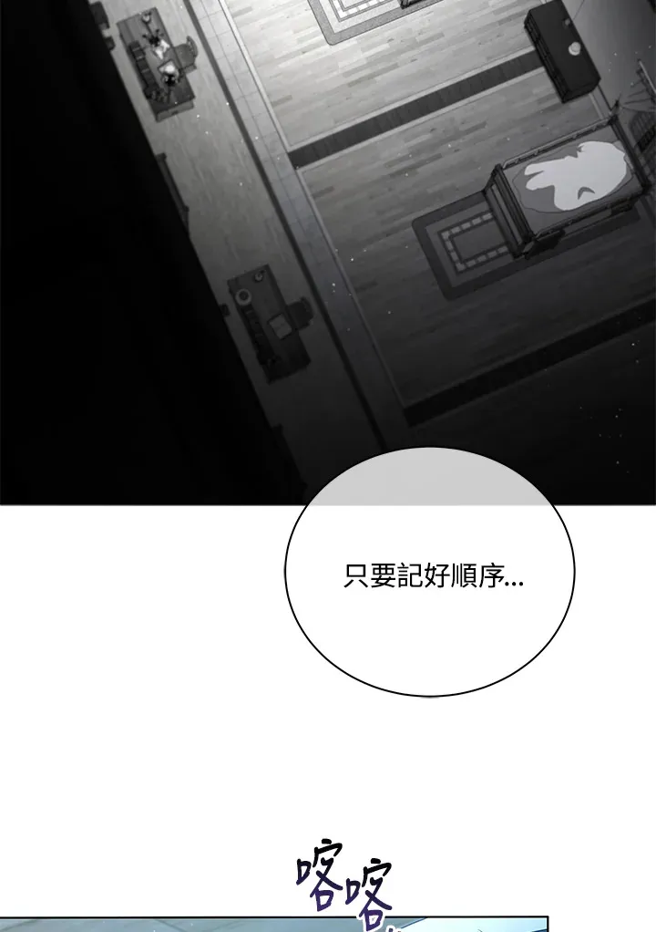 第14话 第91页