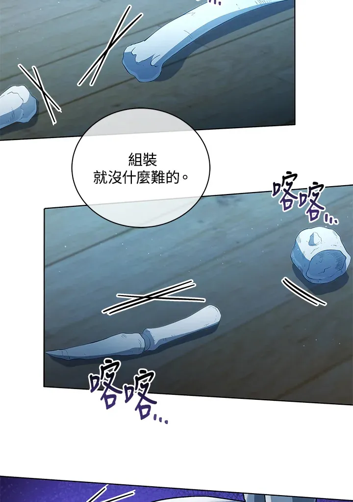第14话 第92页