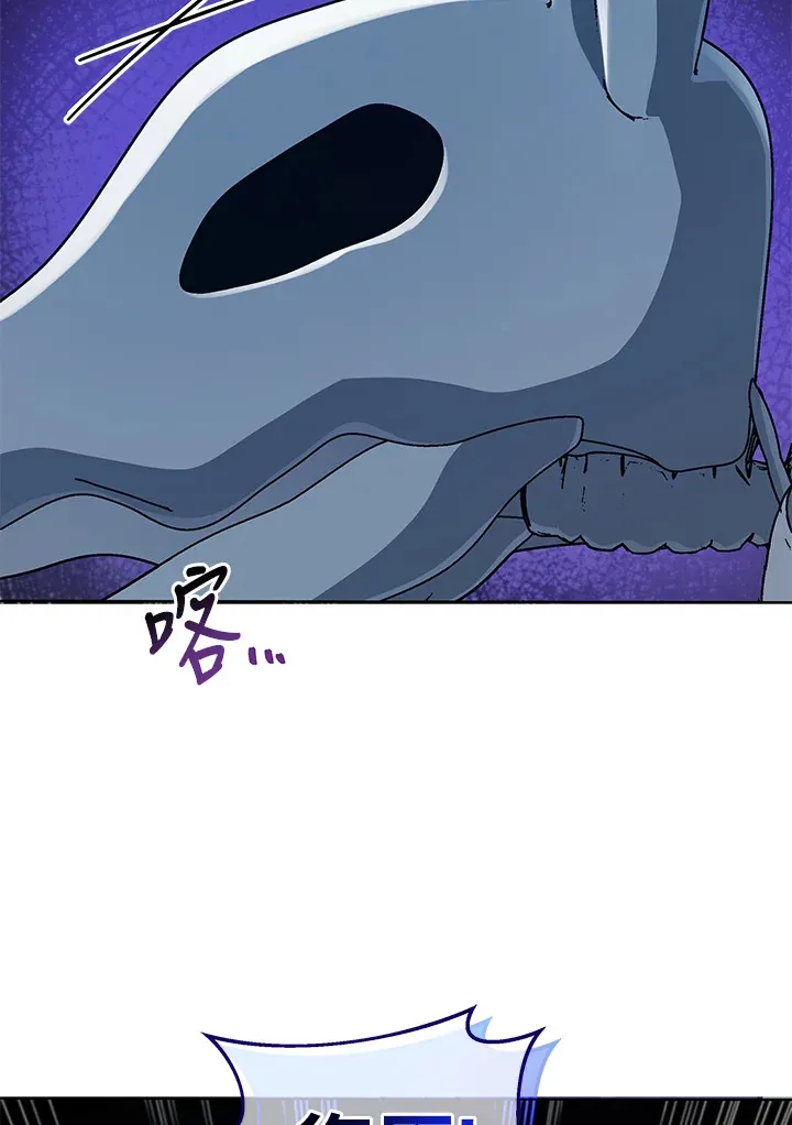 第14话 第93页