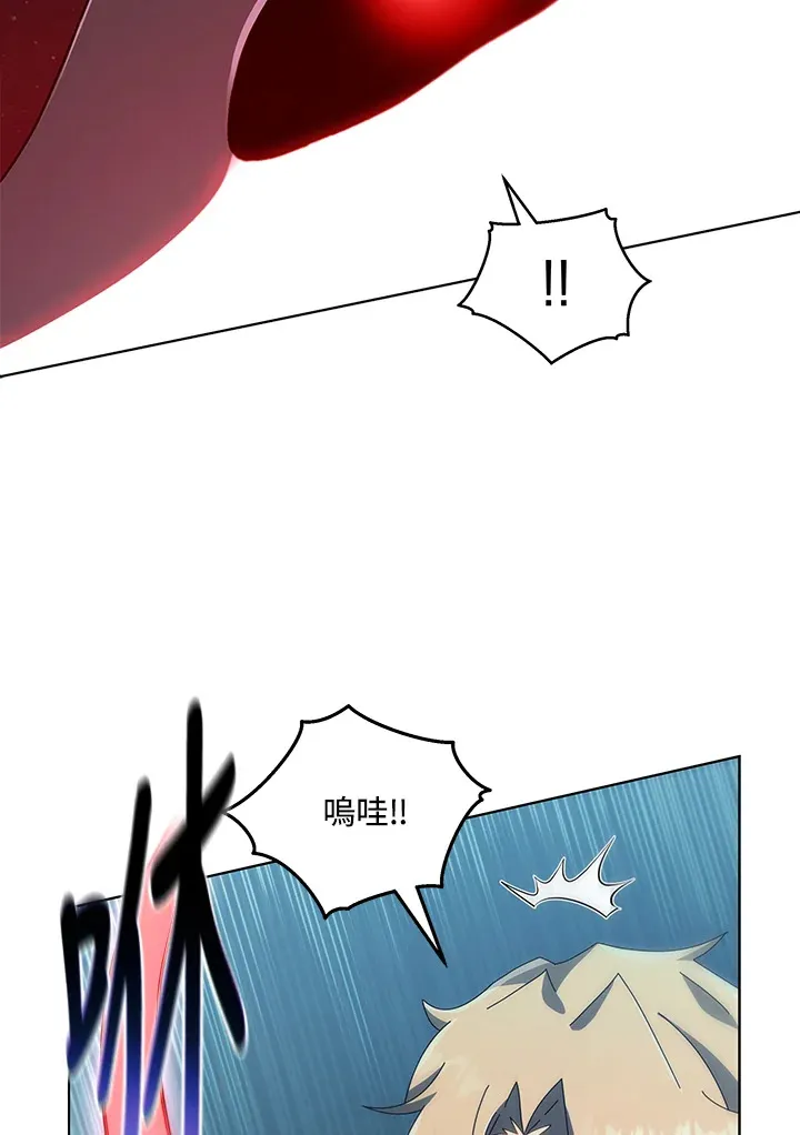 第14话 第96页