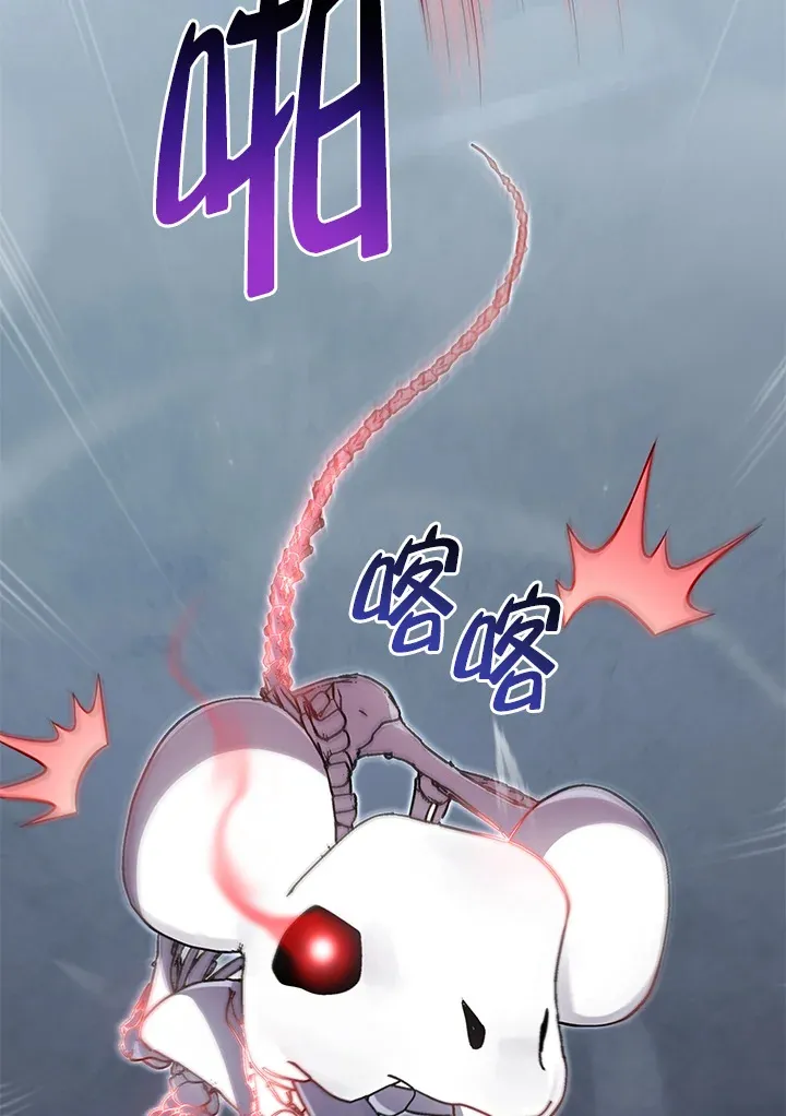 第14话 第98页