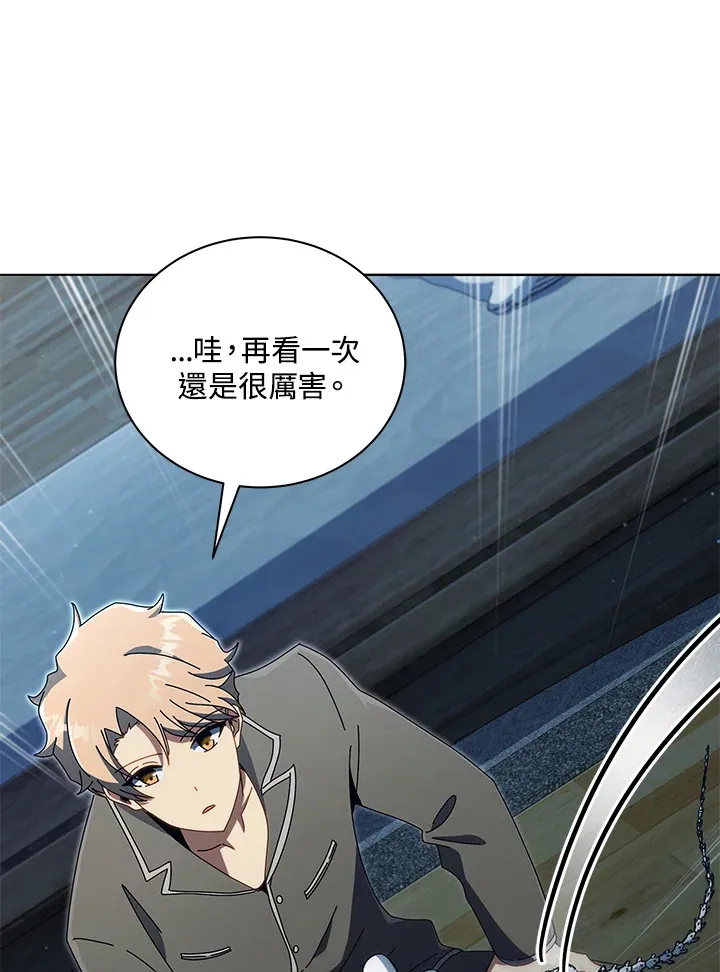 第14话 第100页
