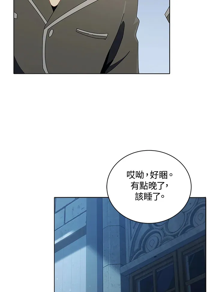 第14话 第103页