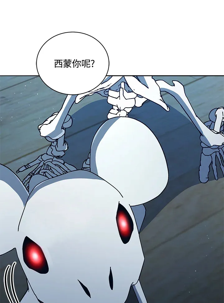 第14话 第105页