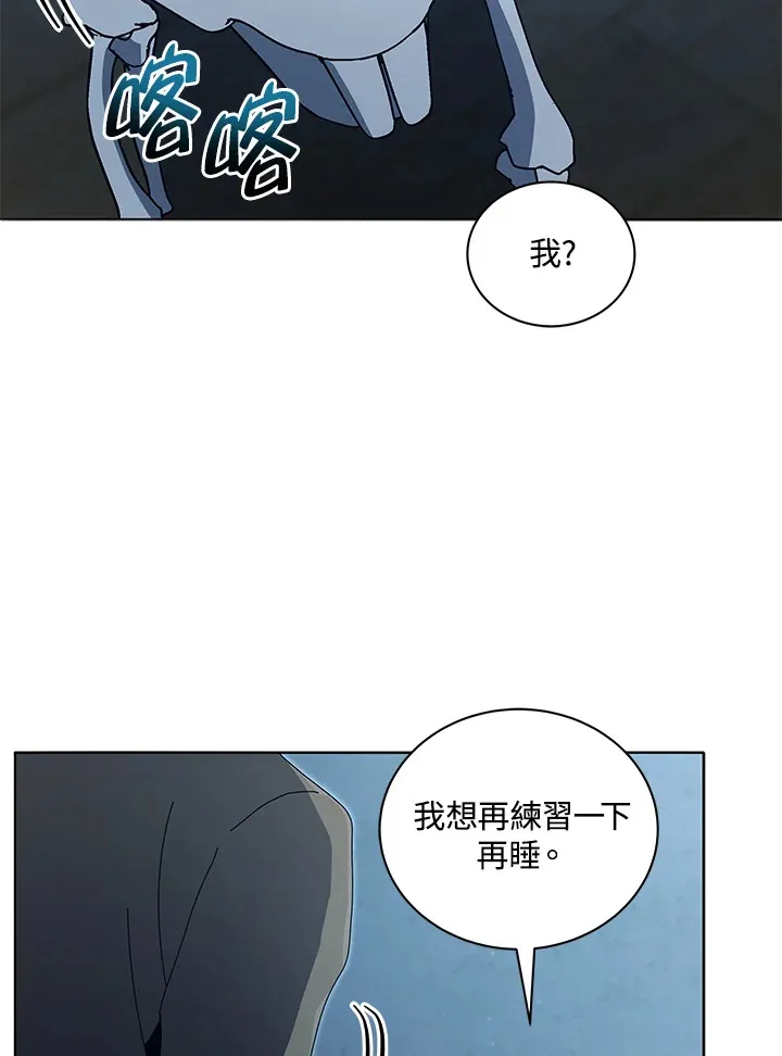第14话 第106页