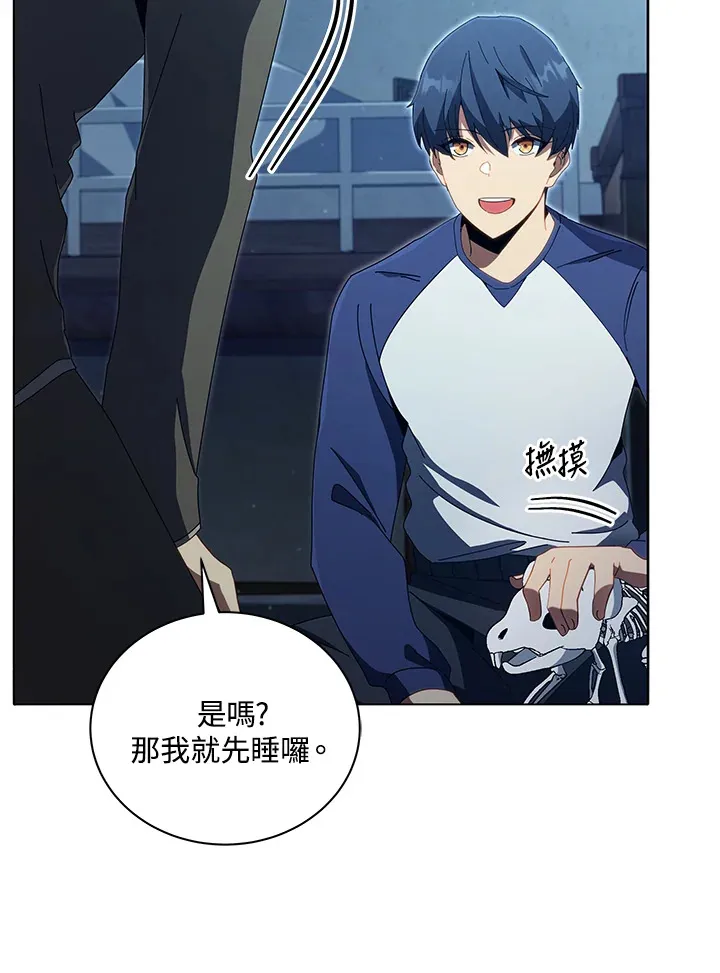 第14话 第107页
