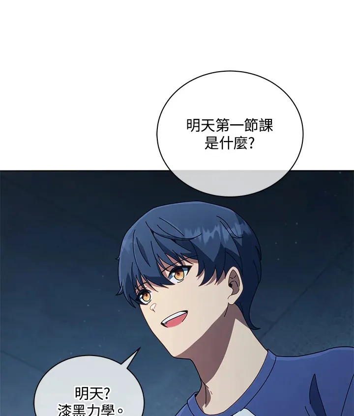 第14话 第108页