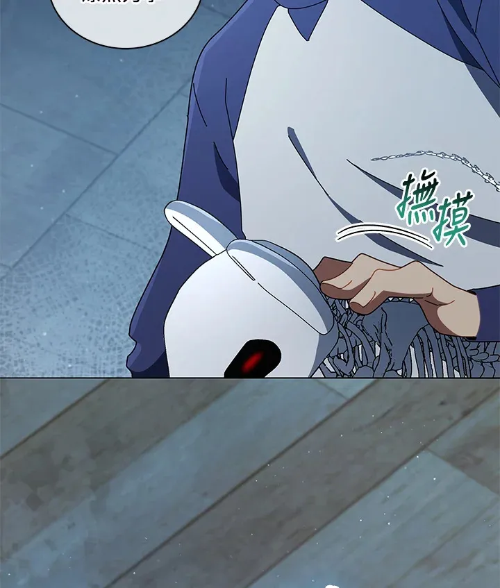 第14话 第109页