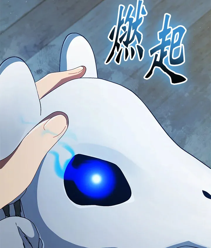 第14话 第110页