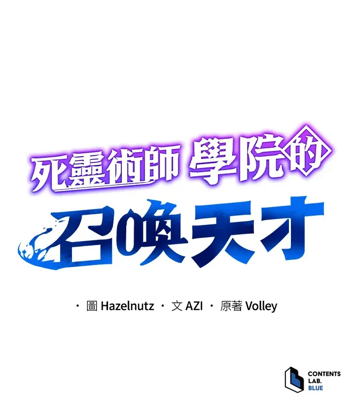 第14话 第112页