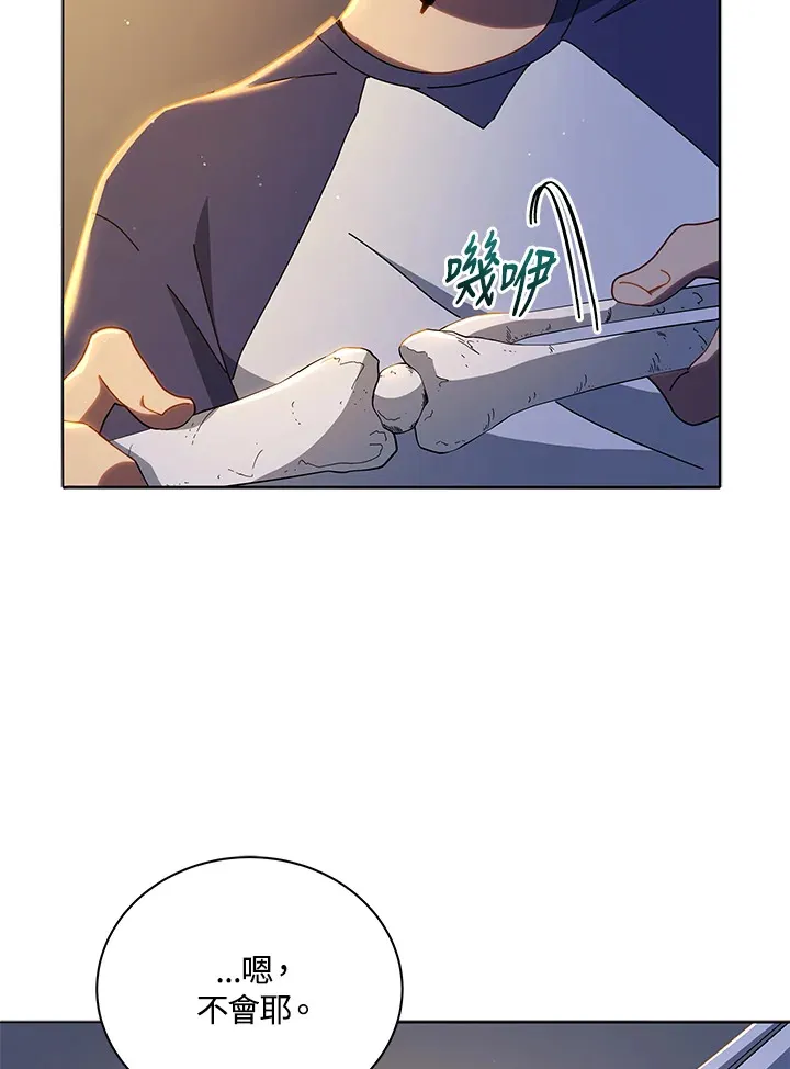 第15话 第4页