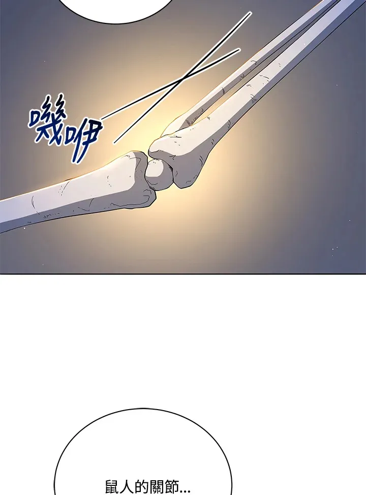第15话 第5页
