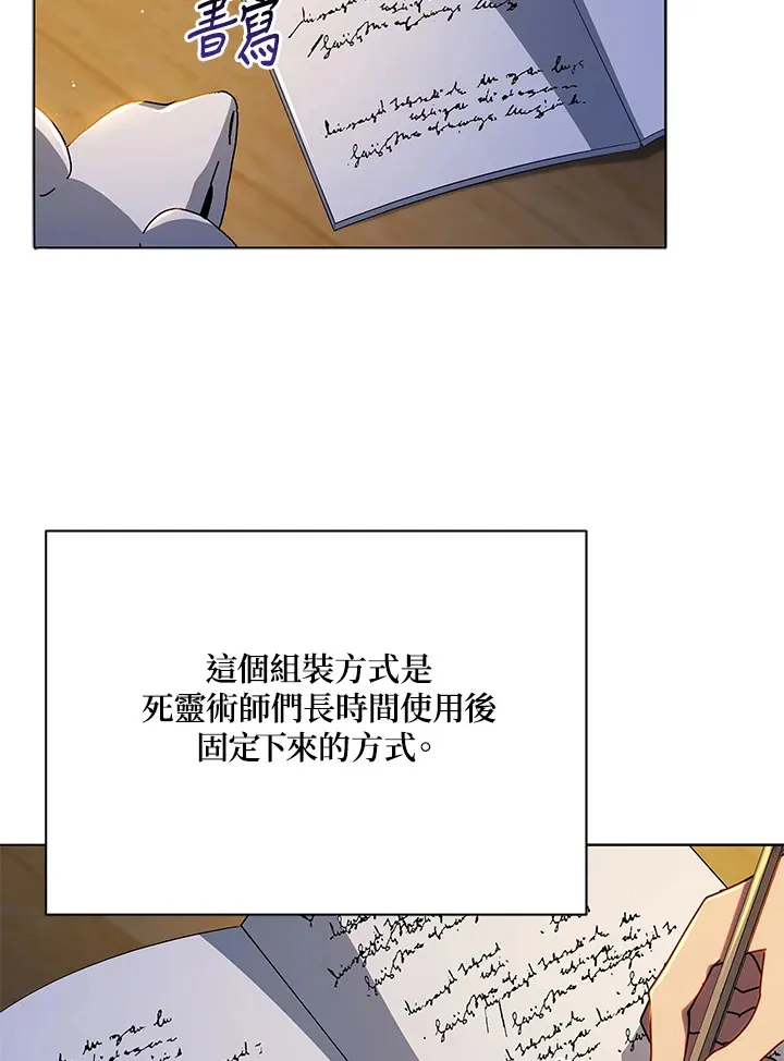 第15话 第7页