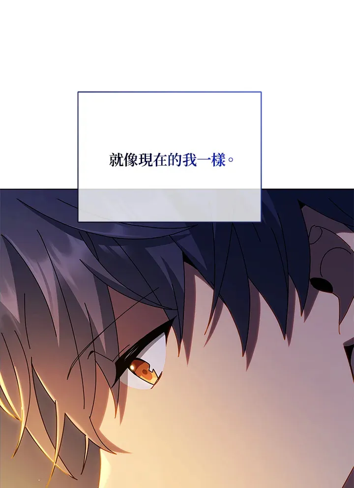 第15话 第9页