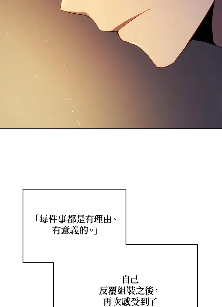 第15话 第10页