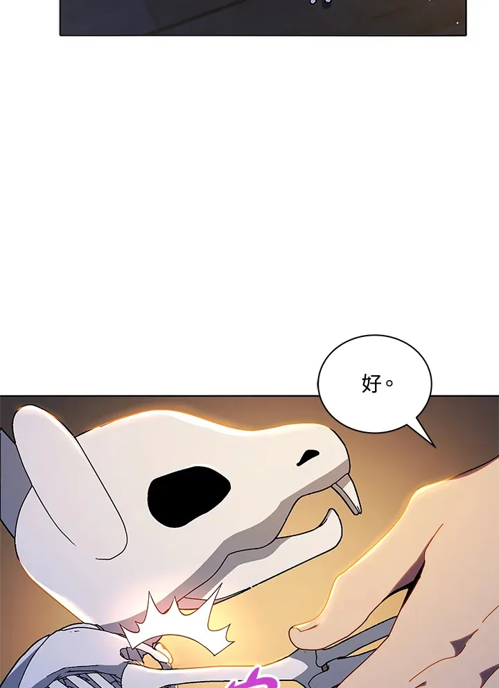 第15话 第12页