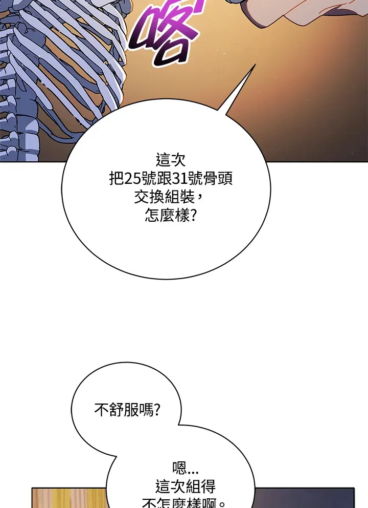 第15话 第13页