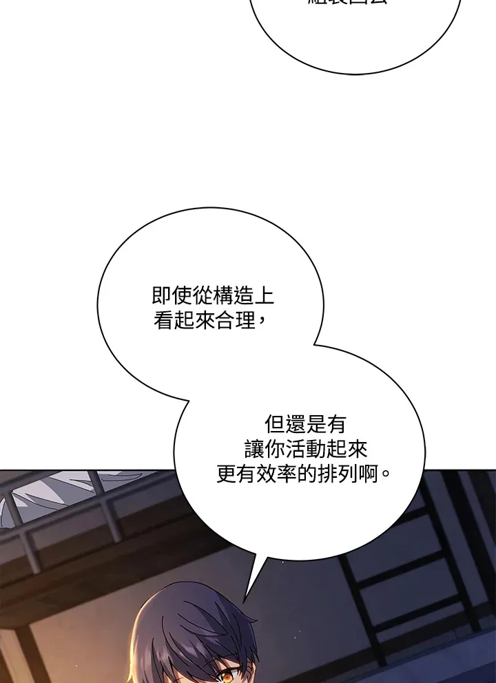 第15话 第15页