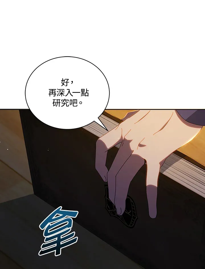 第15话 第17页