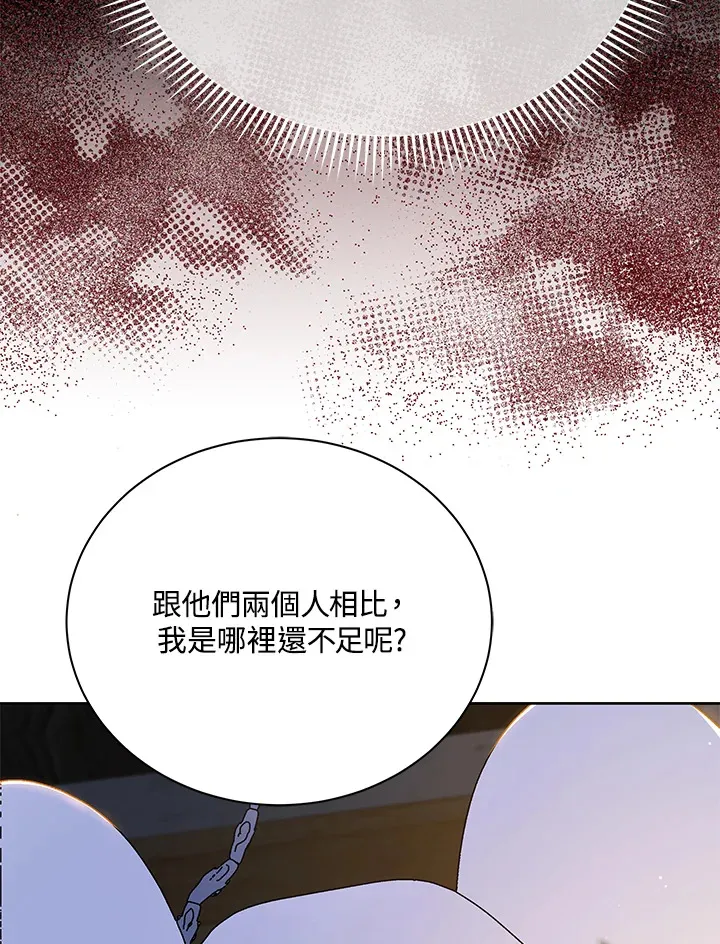 第15话 第22页