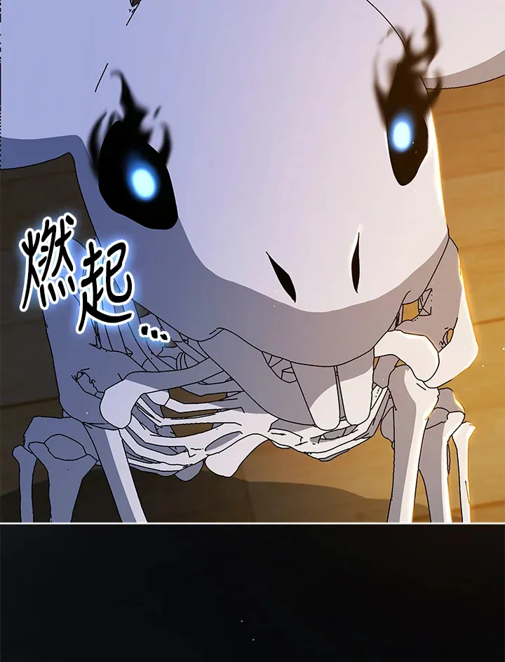 第15话 第23页