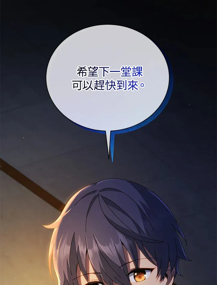 第15话 第24页