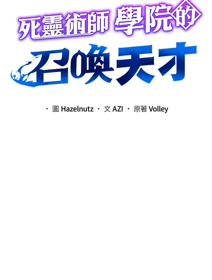 第15话 第27页
