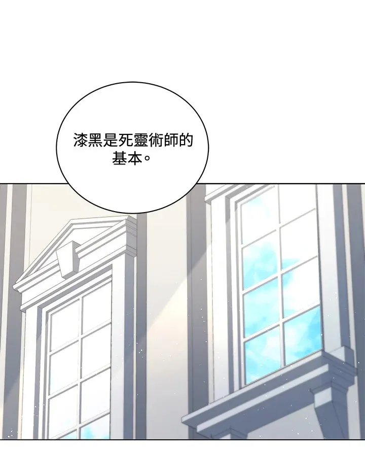 第15话 第28页