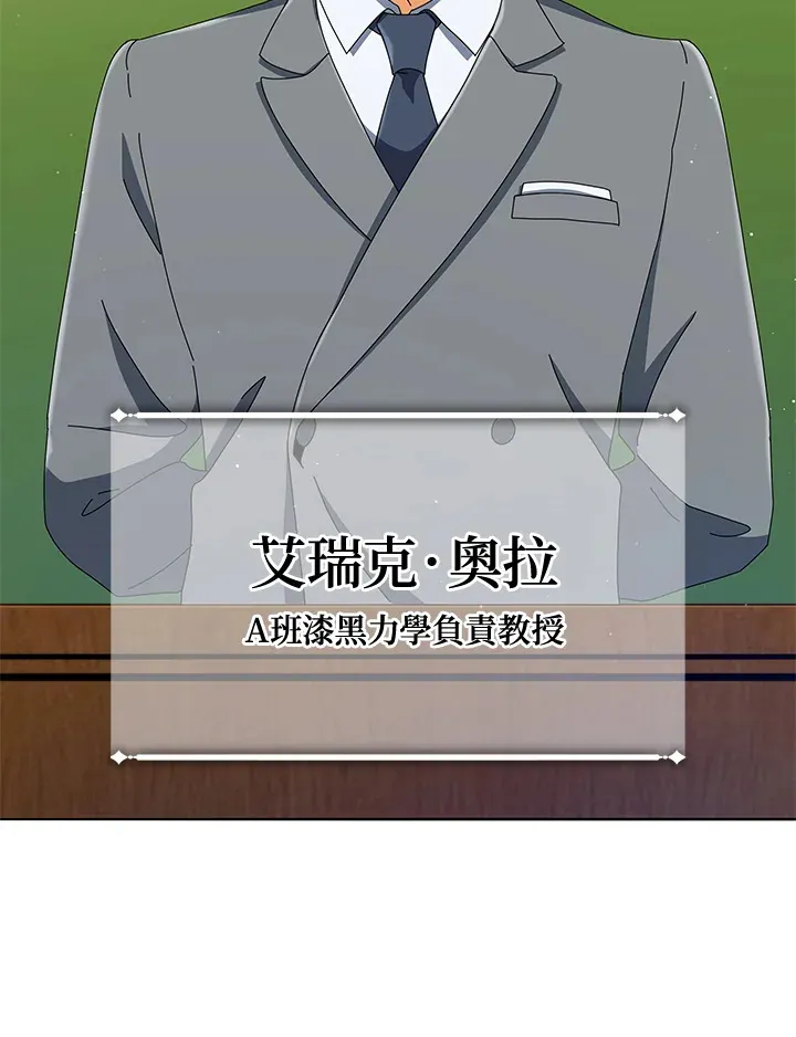 第15话 第30页