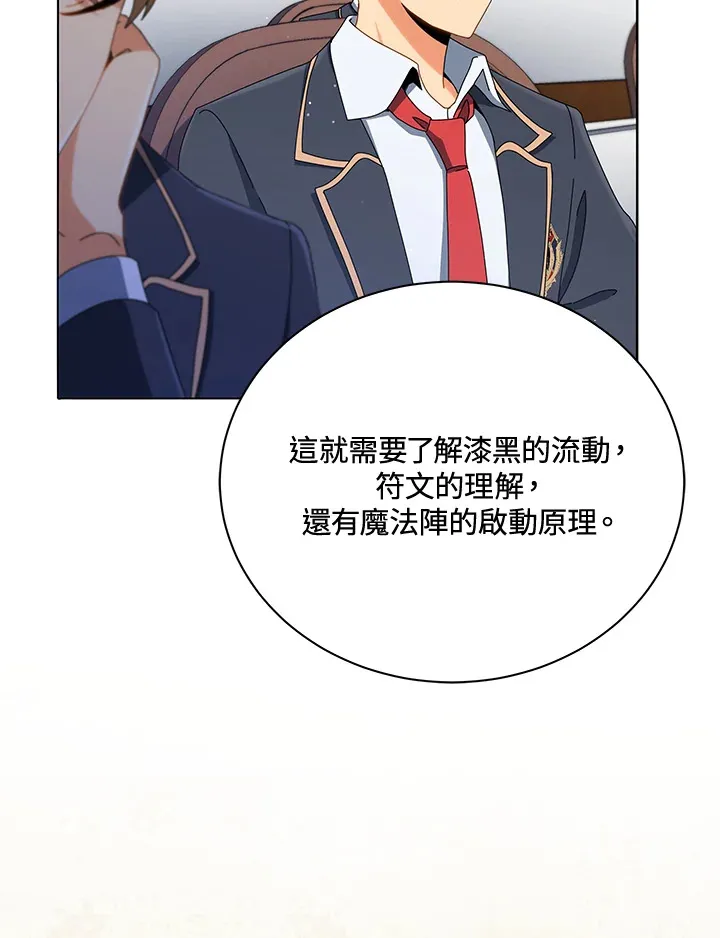第15话 第32页