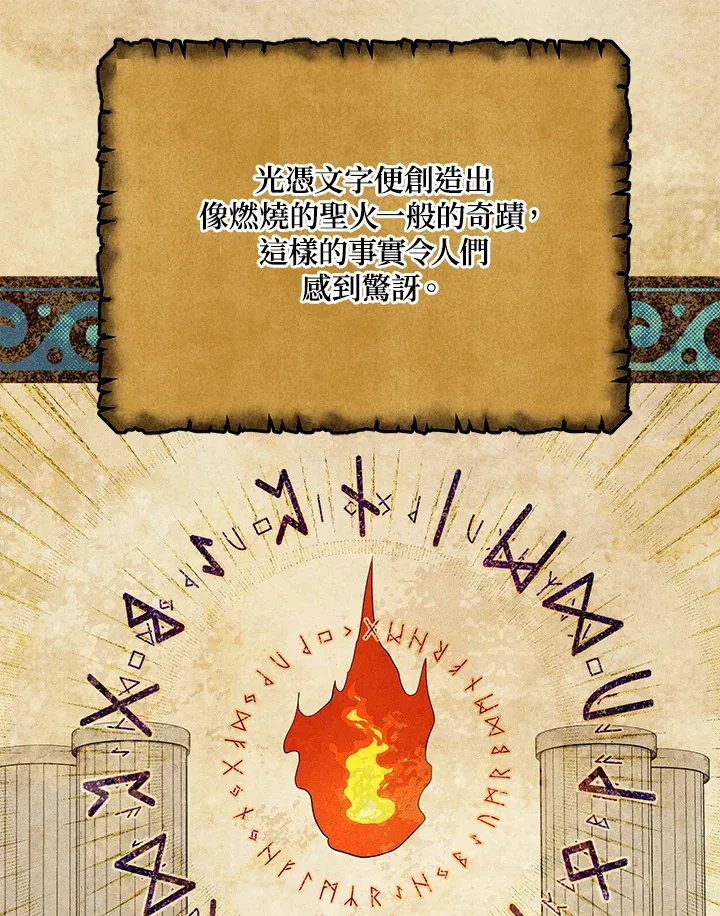 第15话 第39页