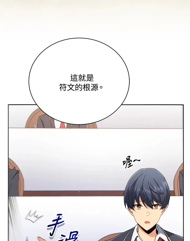 第15话 第41页