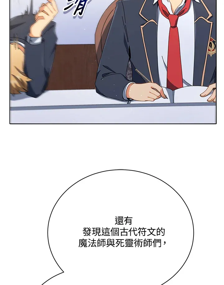第15话 第42页