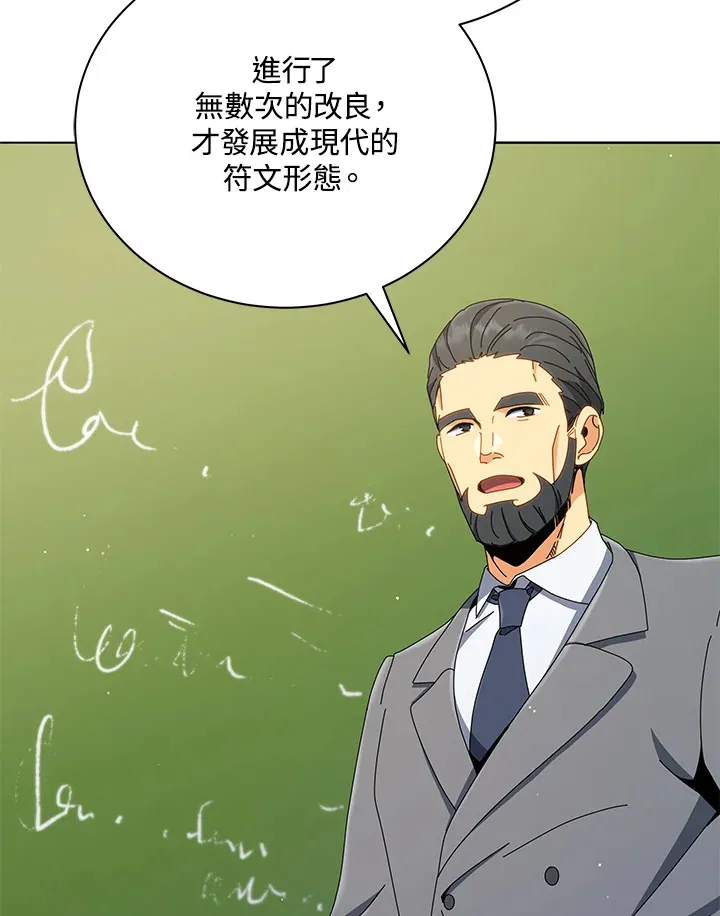 第15话 第43页